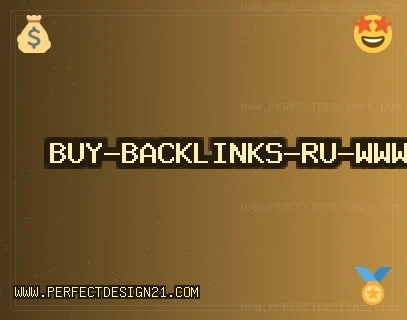 Качественные Бэклинки